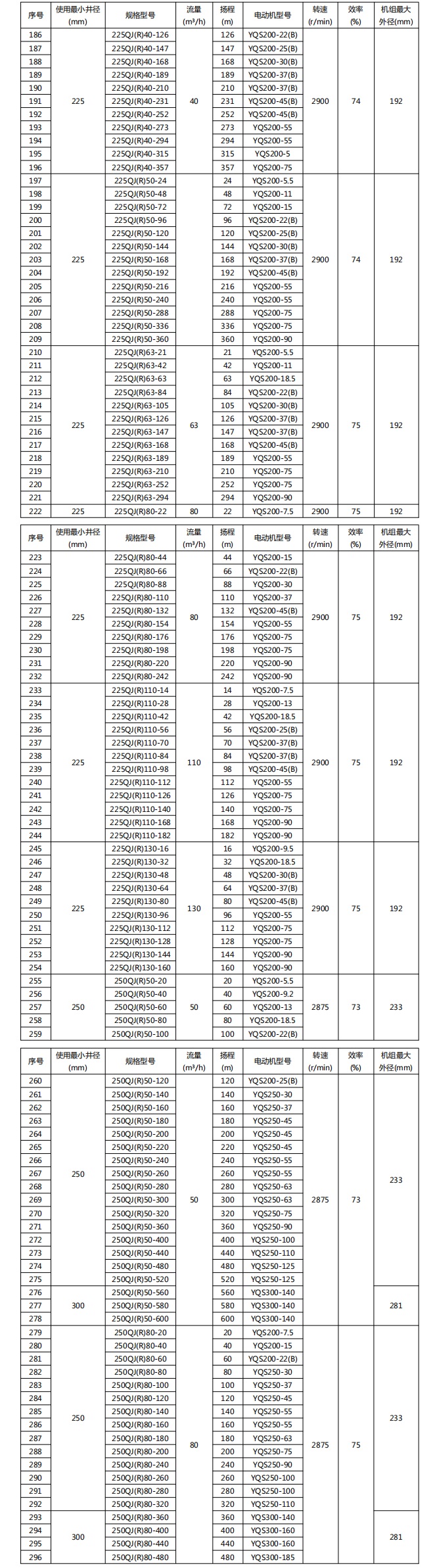 QJ 3.jpg