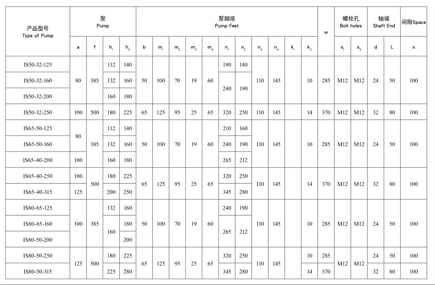 安装 2.jpg